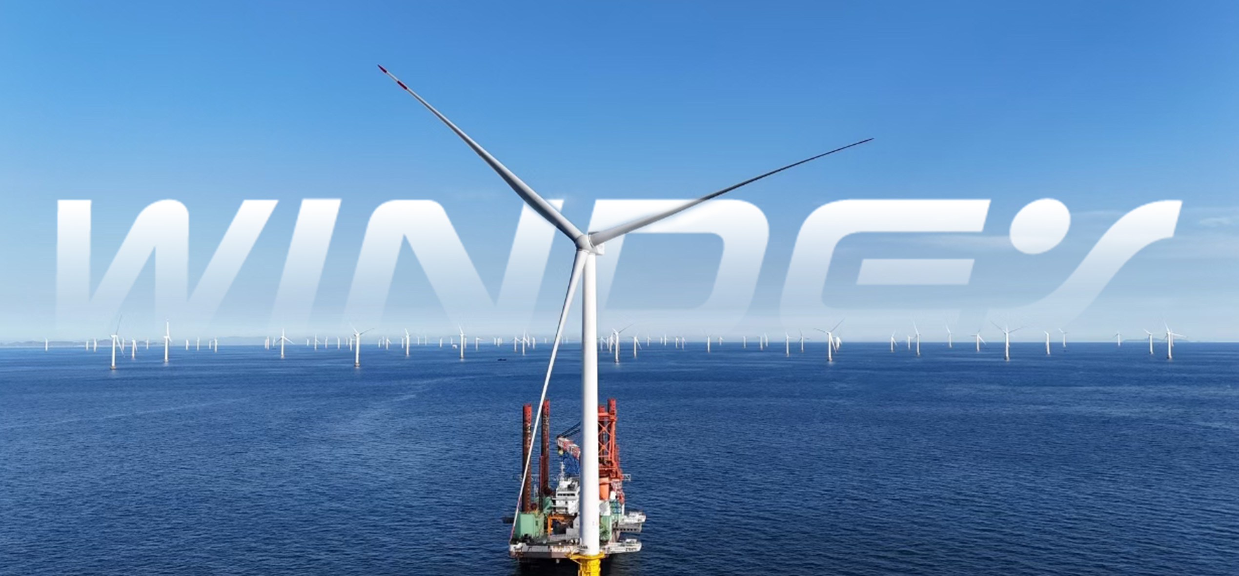 引領(lǐng)深藍(lán)：2025海上風(fēng)電大會的威尼斯9499登錄入口強(qiáng)音